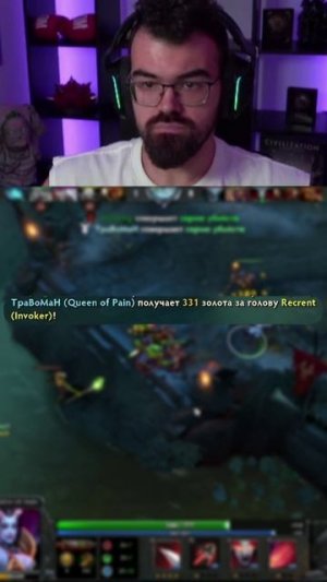 РЕКРЕНТ подрубил АИМ В ДОТЕ #dota2 #дота2