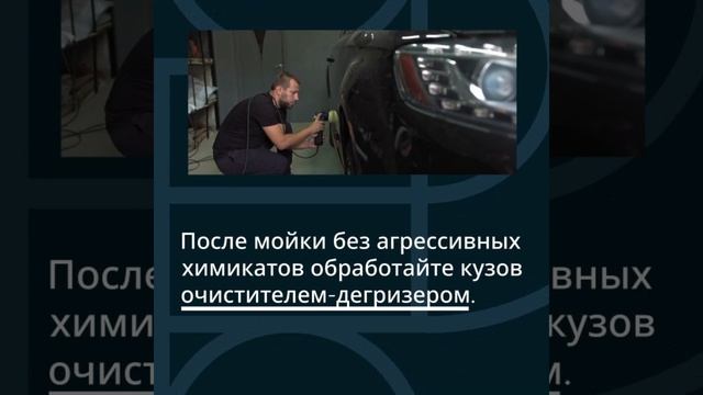 Как защитить лакокрасочное покрытие от UV‑лучей
