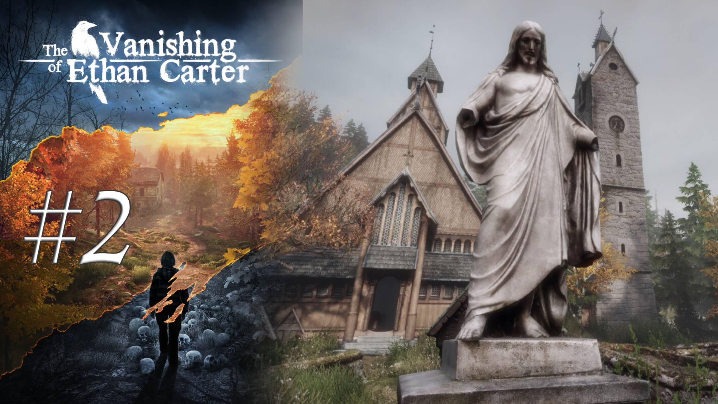 ЕЩЕ ОДНА ЖЕРТВА | Прохождение The Vanishing of Ethan Carter прохождение #2