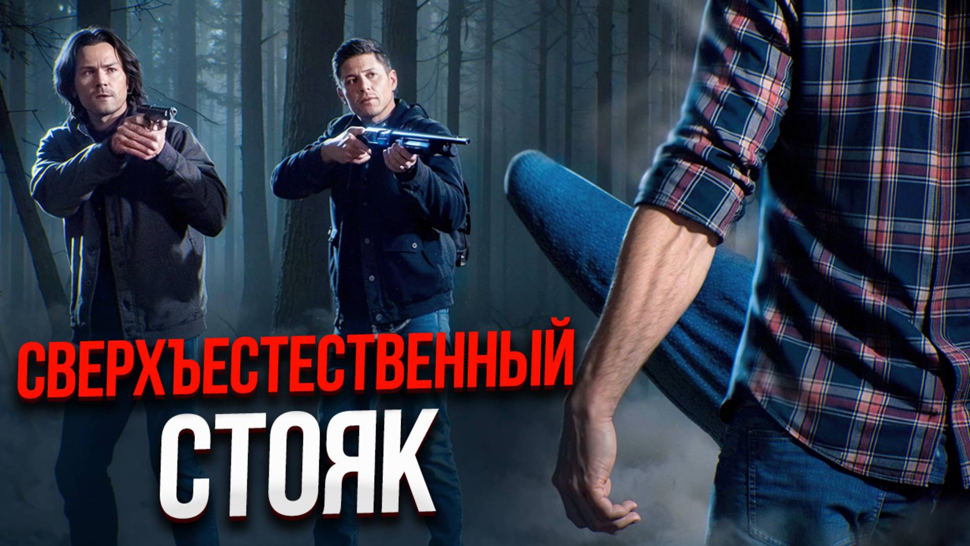 Силденафил (Виагра) для хорошей эрекции и не только. Разбор препарата и исследований.