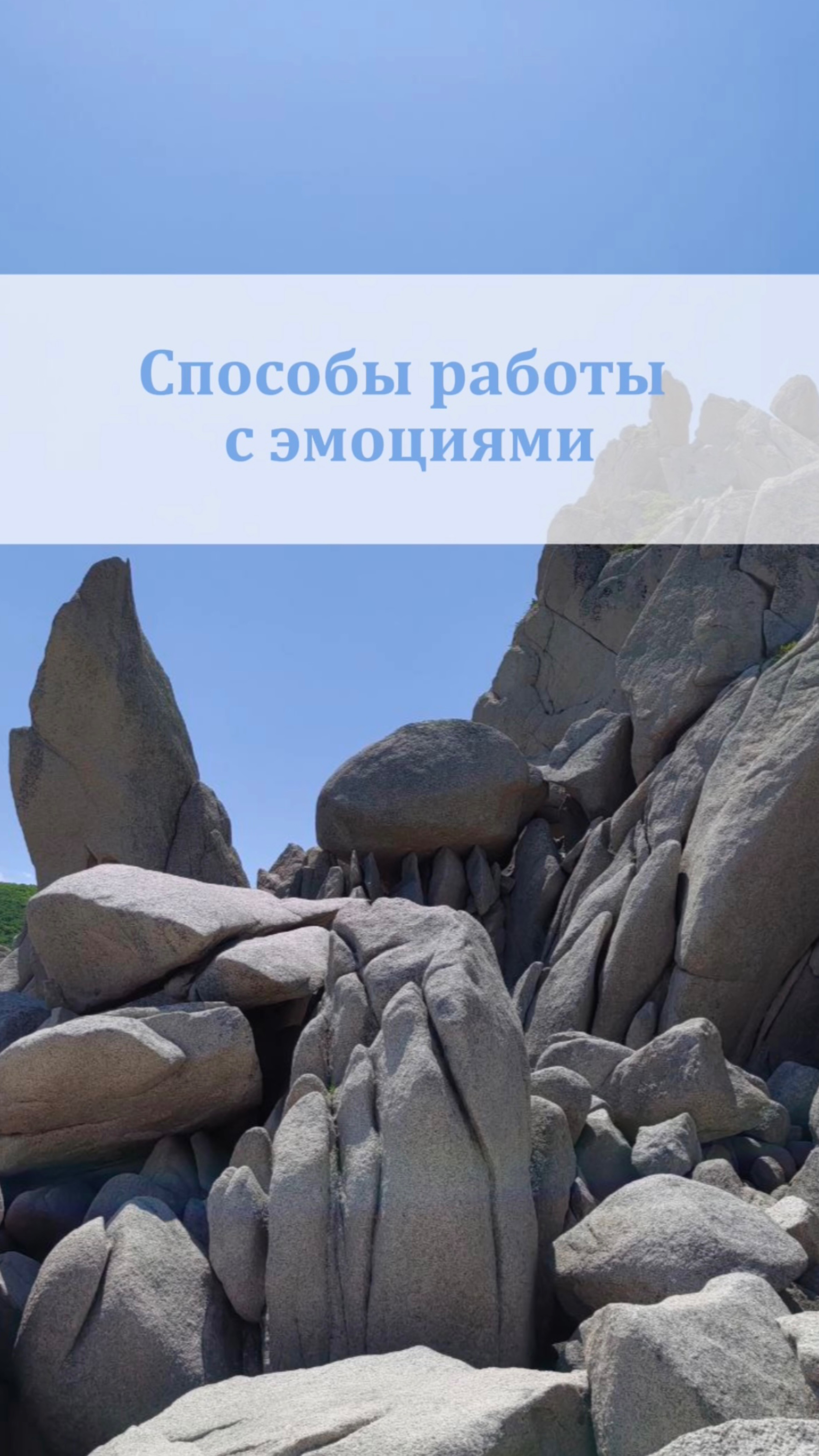 Медитации и практики доступны в профиле @ashadeva_