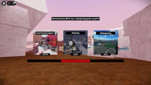 Я играю в Gunfight Arena в Roblox!