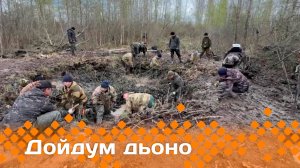 «Дойдум дьоно»  (22.06.25)