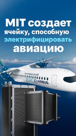 Батарея размером с кирпич — и в 3 раза мощнее!