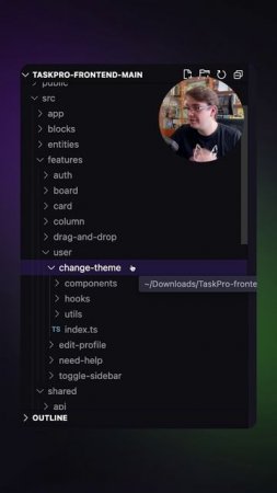 Код-ревью аналога Trello | Feature и валидация | #frontend #react #typescript