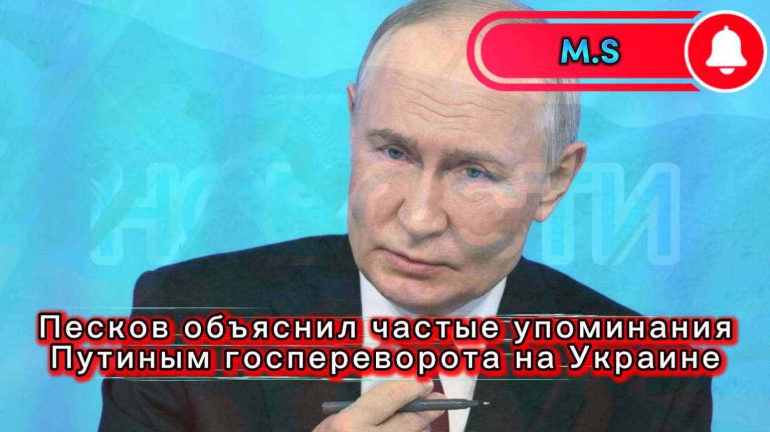 Война на Украине (22.06.25): Песков объяснил частые упоминания Путиным госпереворота на Украине