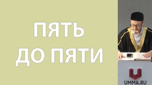 Жизнь. Здоровье. Время. Молодость. Изобилие