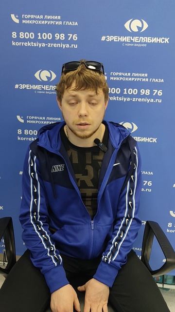 Отзыв о лазерной коррекции зрения в клинике "Зрение Челябинск", 88001009876