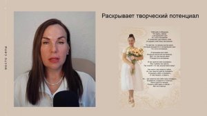 Ты можешь больше: как Рэйки открывает внутреннюю силу и творческий канал