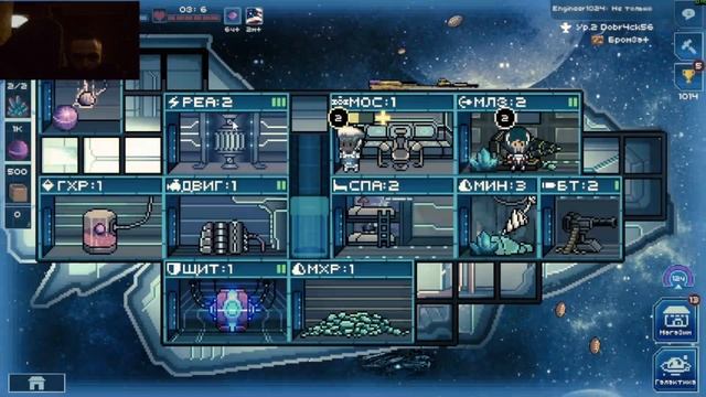 Прохождение Pixel Starships #1