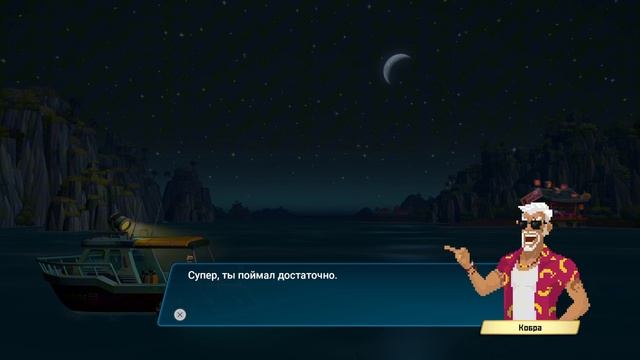 (ZLGAME) Днем ловлю рыбу, вечером готовлю ее в Dave the Diver - 21