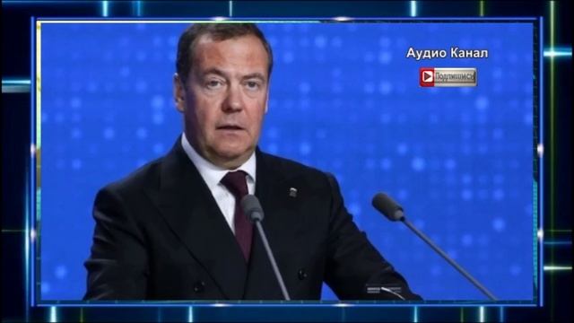 Медведев:  ряд стран готов напрямую поставить Ирану свой ядерный боекомплект