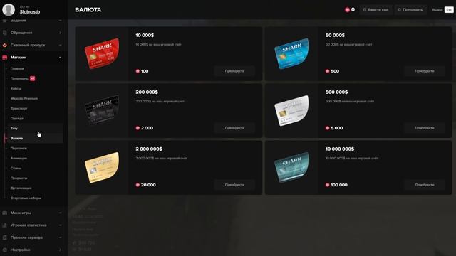 Grand Theft Auto V 2025.06.22 - 14.43.20.03.DVR