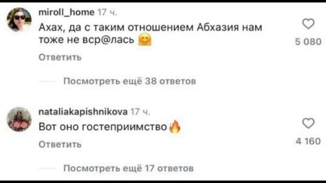 Абхазия_ Не с российских ли госдонатов у них зарплаты..?