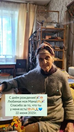 С ДНЁМ РОЖДЕНИЯ!💙❤️🫶🍰✨️