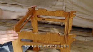 드디어 집 짓기를 시작했어요 | 숲이 보이는 주택 | 숲속 캠핑 브이로그️