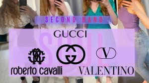 ОРИГИНАЛ Roberto Cavalli, Gucci за 50$ #обзор #секондхенд #винтаж #люкс #распродажа #secondhand