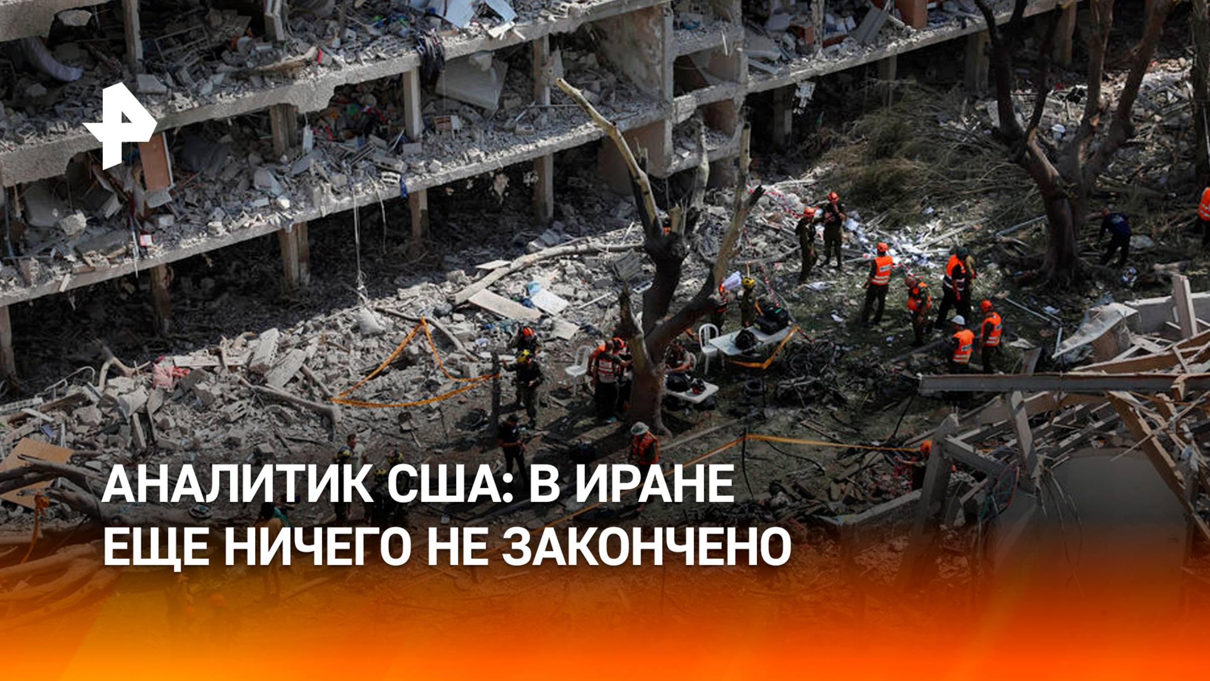 Иран спрятал запасы обогащенного урана перед ударом США — американский аналитик Скотт Риттер