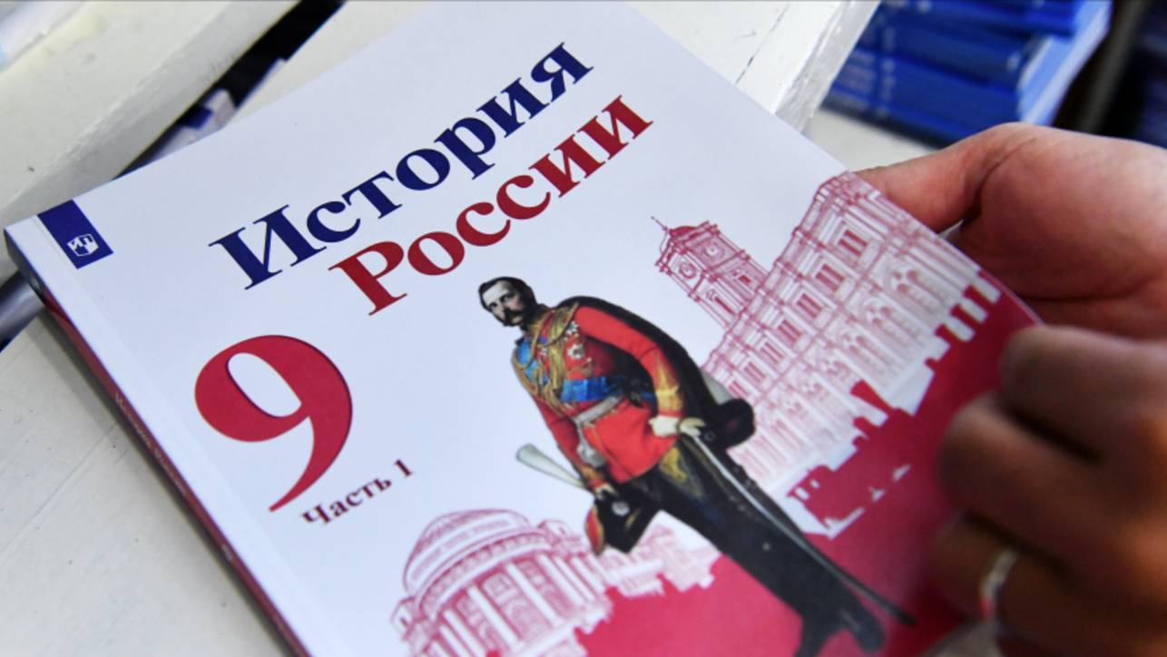 Путин заявил об отсутствии правдивой информации о ВОВ в старых учебниках