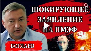 СВОДКИ (22.06.25). БУДУЩЕЕ,КОТОРОЕ НАМ УГОТОВИЛИ. СОБЫТИЯ РАЗВИВАЮТСЯ СТРЕМИТЕЛЬНО/ВЛАДИМИР БОГЛАЕВ