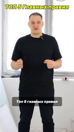 ПРЕДОПЛАТА 100% = ПОТЕРЯ денег РЕМОНТА! КАК избежать?
