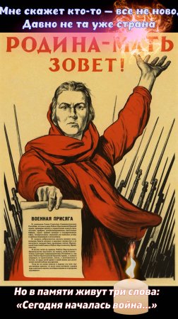 22 ИЮНЯ