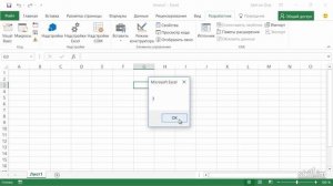 14.Цикл For Next