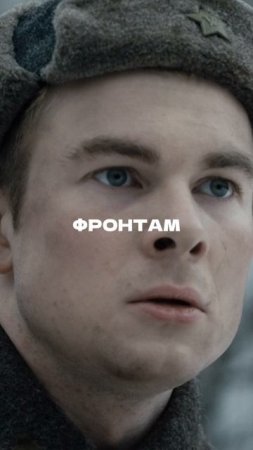 Как арта бьет, по всем фронтам!