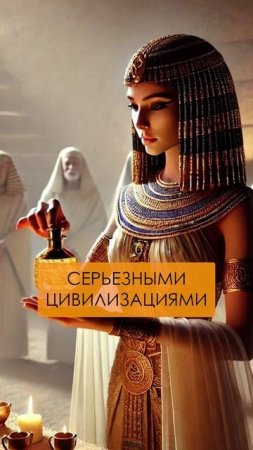 ГЛАВНЫЙ секрет красоты Клеопатры! #молодость #здоровье #красота