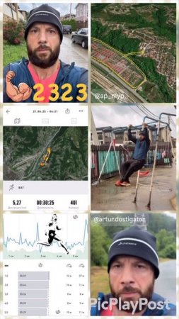 #2323 день непрерывных тренировок и занятий спортом