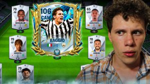 ОДИН В ПОЛЕ ВОИН | БАДЖО 107 В ФК МОБАЙЛ 25! FC MOBILE!