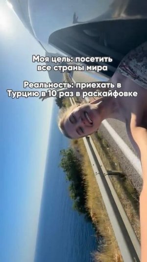 Ты знала, что Турция — это не только лежак и шведский стол?