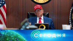 «Сегодня»: 22 июня 2025 года. 08:00 | Выпуск новостей | Новости НТВ