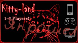 Я ПРОШЕЛ ОЧЕНЬ СТРАШНЫЙ ХОРРОР В РОБЛОКСЕ ПОД НАЗАНИЕМ Kitty-land