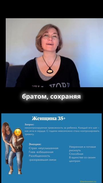 Как вернуть спокойствие и безопасно общаться с близкими