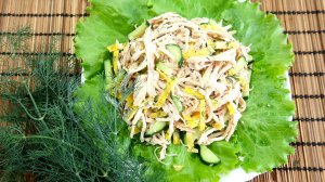 Салат с курицей, свежим огурчиком и пикантной заправкой