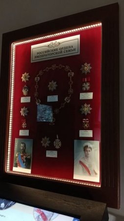 Награды. экспозиция в музее на Ганиной Яме