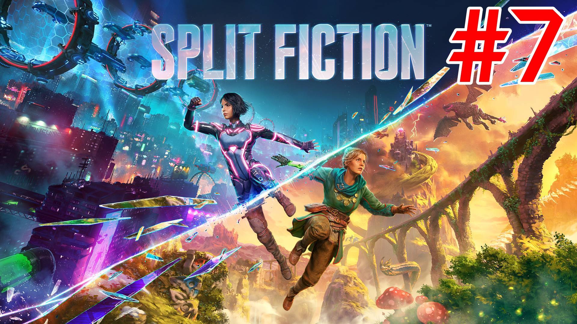 Split Fiction - #7 (Глава 6 - Изоляция), 16+