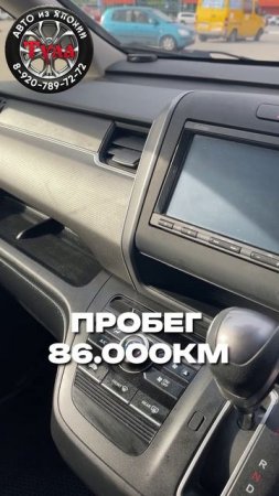 Продаётся Honda Freed+ 1.5 л, 131 л.с., бензин, вариатор, передний привод.