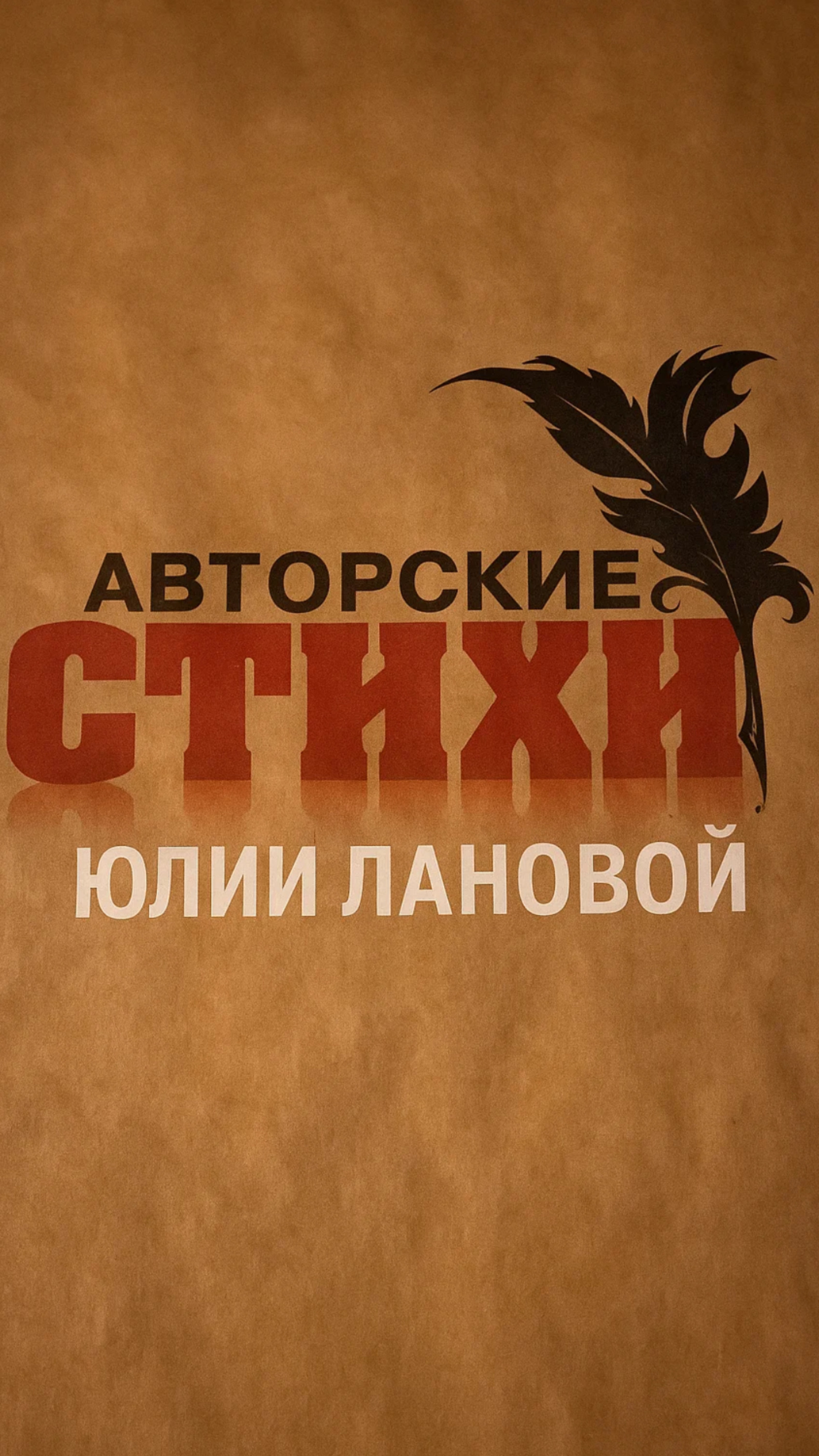 Чемпиону Егору