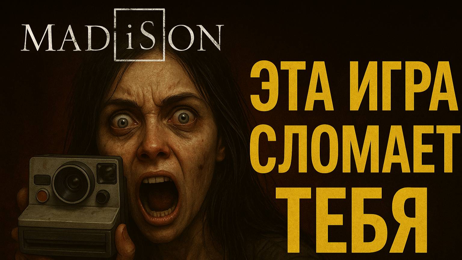 Самые Страшные Хоррор Игры В Мире Согласно Научному Исследованию.