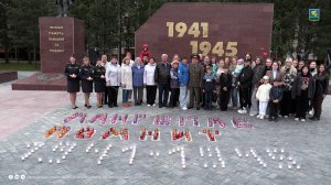 День памяти и скорби-2025