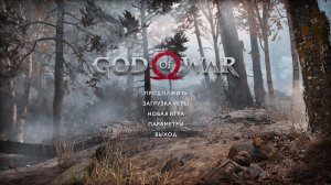 God of War на русском