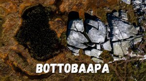 Таинственная гора Воттоваара с высоты! Карелия Гимолы