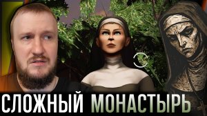 СЕКРЕТЫ ДРЕВНЕГО МОНАСТЫРЯ || VALSA DAS MACAÚBAS