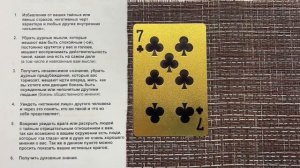 23 июня – Самый неблагоприятный день