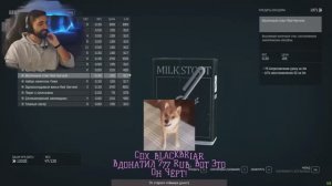 Restart - донат от Старого геймера))) 06.09.2023