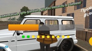 Как взломать машину и дом в лайв раше, домушник, авгоугон