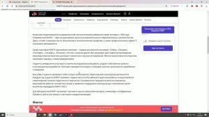 An overview of educational institutions in Russia: обзор на Казанский национальный университет