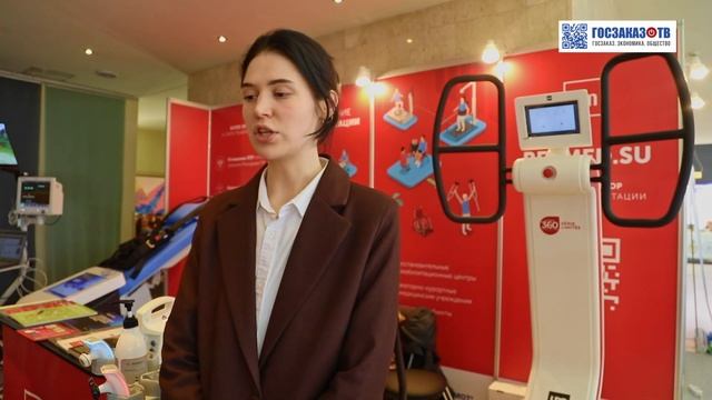 IV Международный Конгресс «Медицинская реабилитация: научные исследования и клиническая практика»